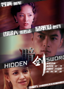 julieann艳星激情办公室